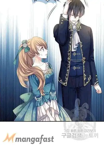 Sincerely: I Became a Duke's Maid Chapter 74 19